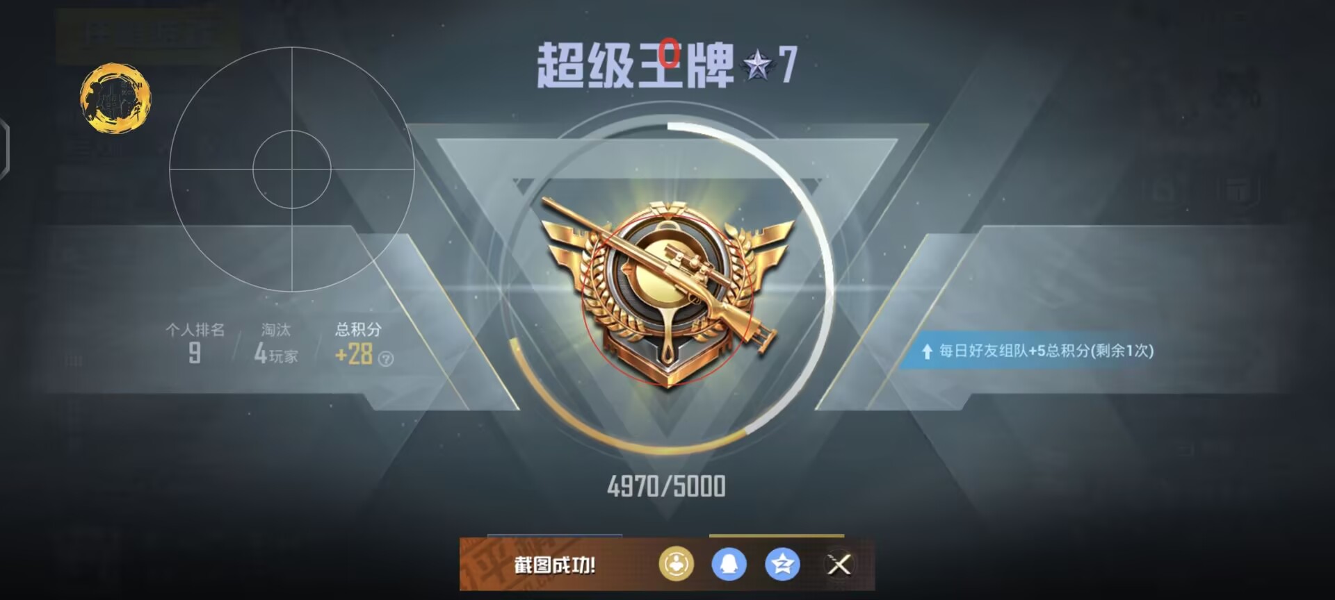 和平精英有外挂怎么打（和平精英有外挂怎么处理）